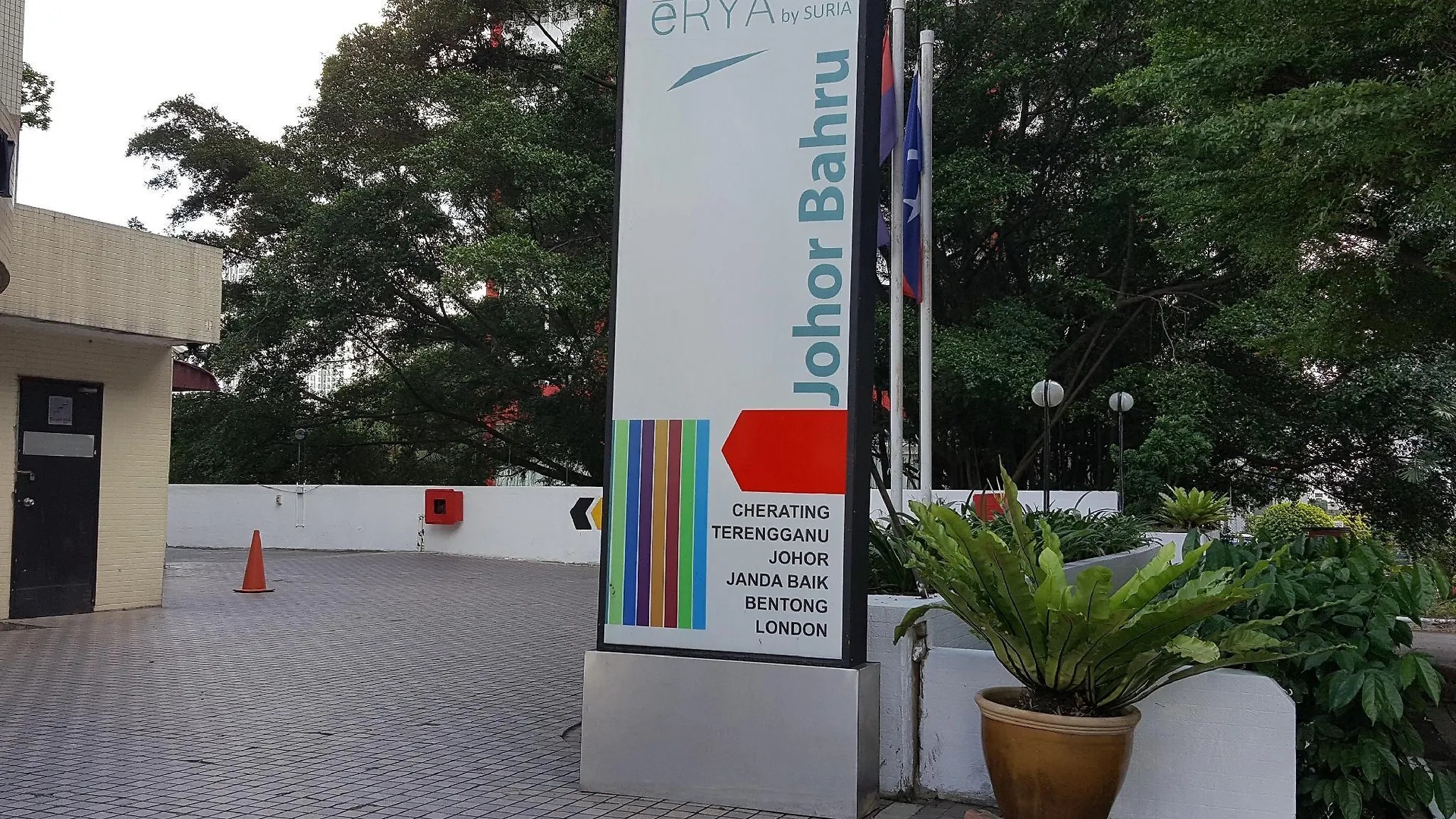 Erya By Suria Johor Bahru Hotel 3*,  Malaysia